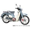 KITACO USB Power Kit K TOUR Super Cub C125 (JA48) 80-757-13100 Blue