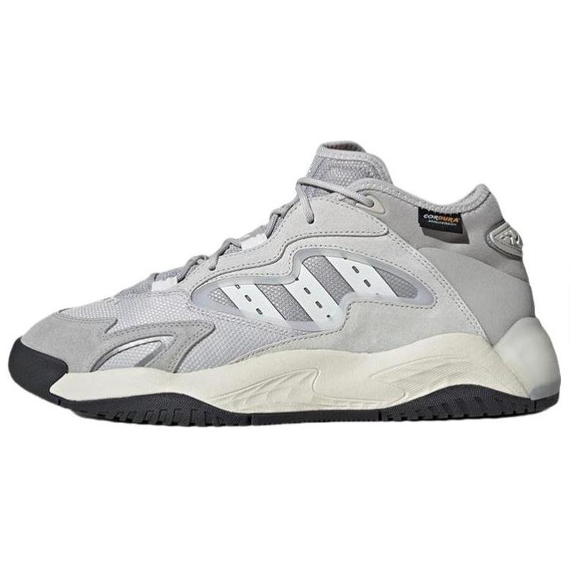 

Adidas Streetball 2.0 Cozy Wear Resistant Shoes Grey Sneakers JI2557 44
