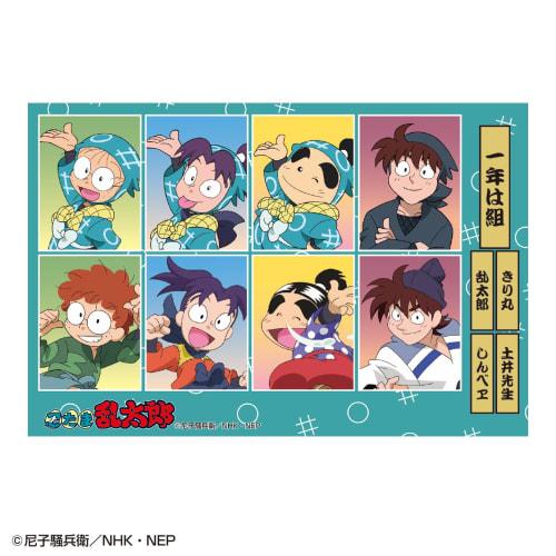 Toshin Pack Nintama Rantaro ID Photo-Style Sticker (Rantaro, Kirimaru, Shinbei, and Doi Sensei) NR-SE021