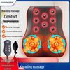 Ayub Heated Lumbar Massager Cushion