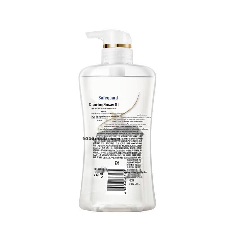 Safeguard Gentle Camellia Scent Shower Gel