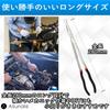 Ailunate Long Nose Pliers, Tapered, Serrated, 0-, 25-, 45-, and 90-Degree Bends, O-Shaped, 5-Piece Set