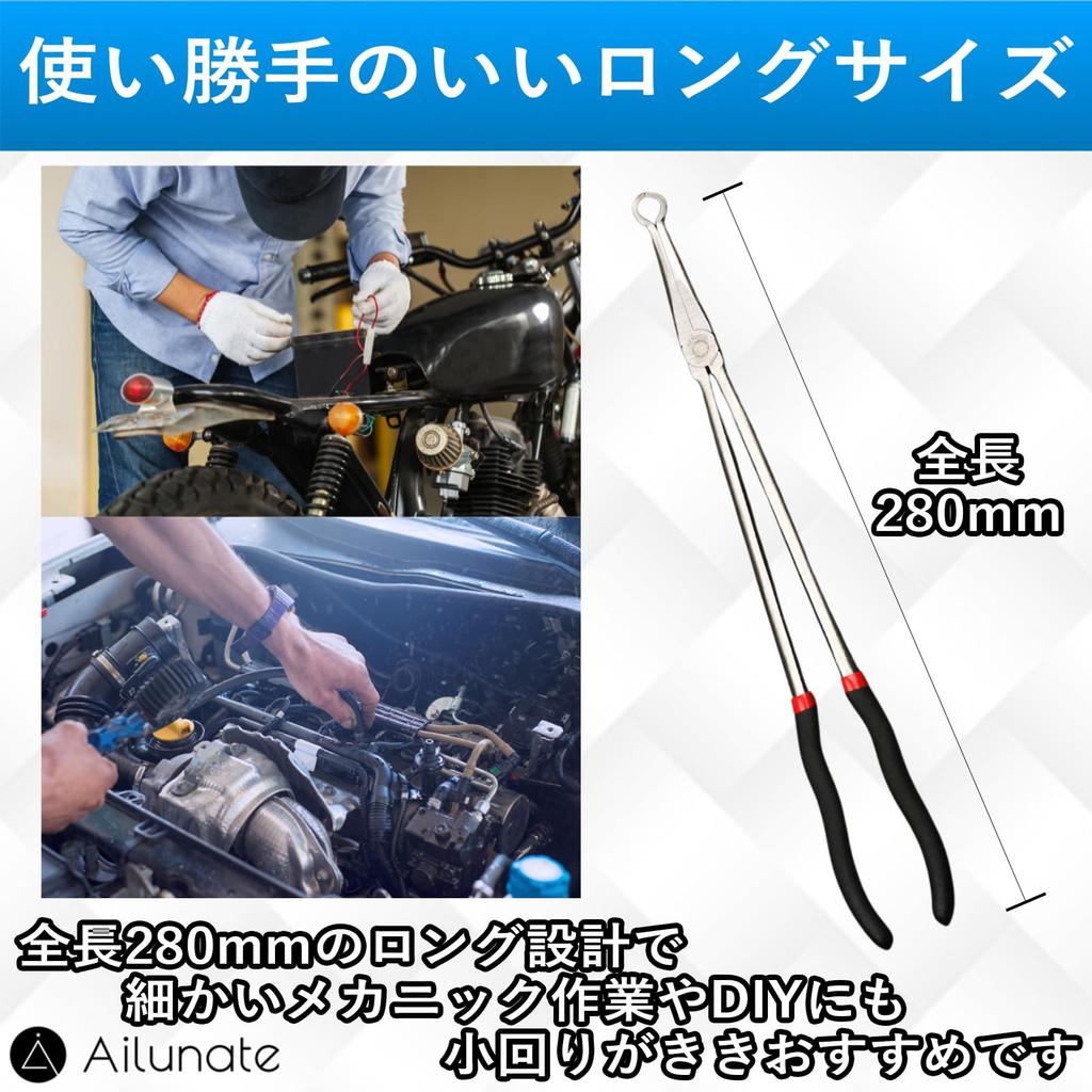 Ailunate Long Nose Pliers, Tapered, Serrated, 0-, 25-, 45-, and 90-Degree Bends, O-Shaped, 5-Piece Set