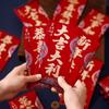 New Year Packet Red Envelope Luck Money Bag Money Bags 6Pcs/set Red Pocket  Party Gifts