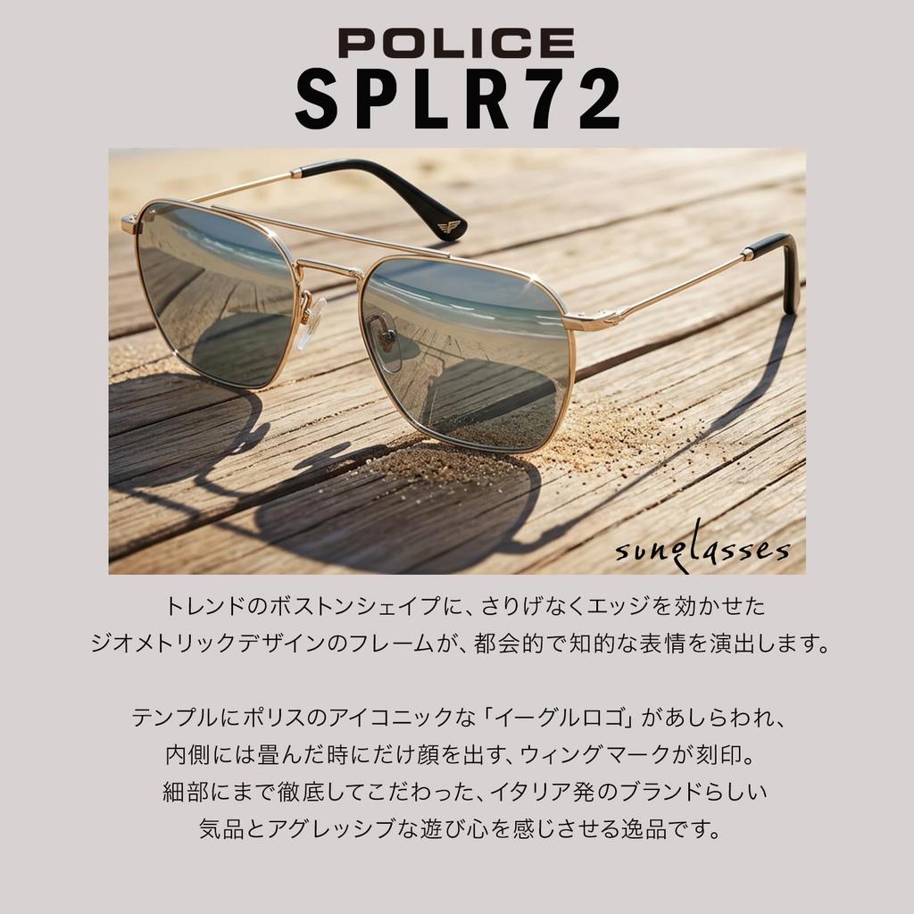 Sunglasses Boston SPLR72 56300Y [Police][Authorized Import] Men's