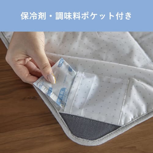 CB Japan Lunch Wrapper, Multi-Functional Bento Wrapping Sheet, Blue, Water-Repellent Interior, Spreadable Placemat, with Ice Pack Pocket