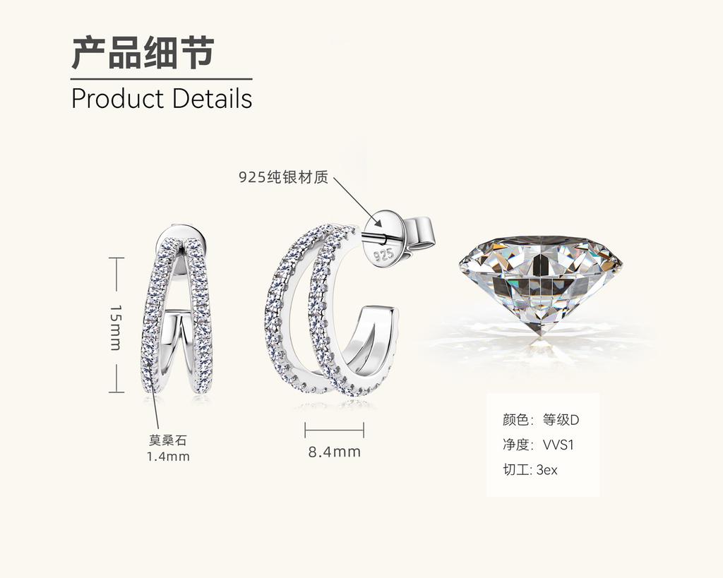 Silvere Glam Korean Version Of Ins Explosive Semi-open Moissanite Stud Earrings Fresh And Sweet Double-row Sterling Silver Earrings