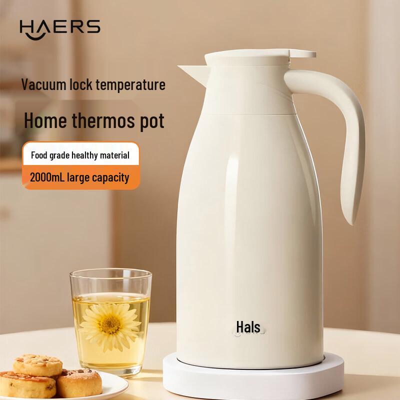 Haers 2L Stainless Steel Thermal Carafe