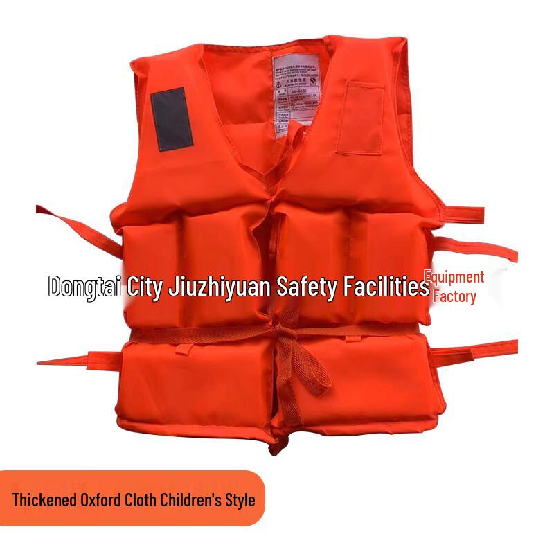 Lieve Thickened Oxford Cloth Life Jacket One Size