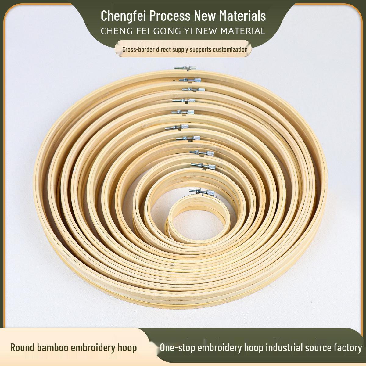 Регулируемый бамбуковый пяльцы для вышивки крестом - Инструмент с цветочным дизайном Bamboo Embroidery Hoop - 18 cm