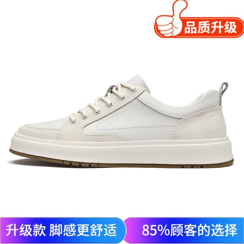 Autumn new waterproof height-increasing platform casual shoes low-top leather sneakers