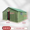 Shuangxinda Thickened Cotton Emergency Relief Tent
