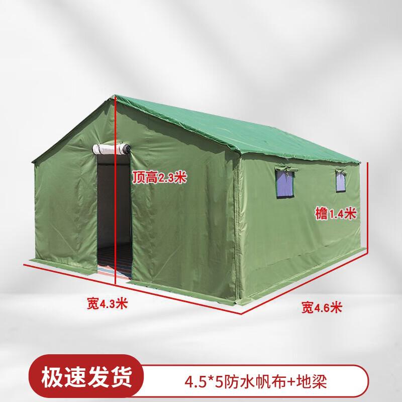 Shuangxinda Thickened Cotton Emergency Relief Tent