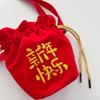 Red Canvas Coin Purse Wallet Embroidered Crossbody Bag Cute New Year Coin Purse  Baby