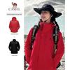 Men's Outdoor Windproof Waterproof Hiking Jacket