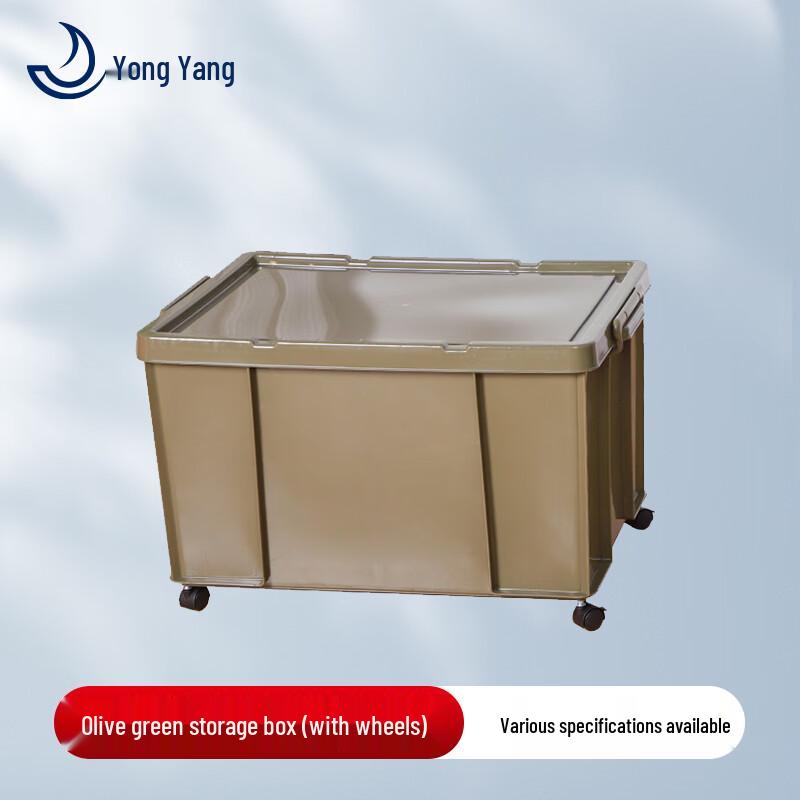 Yongyang Heavy-Duty Industrial Plastic Storage Bins with Lids