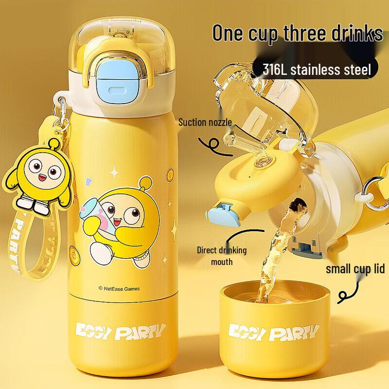 Xidomi Eggy Party 316L Stainless Steel Kids  Insulated Dual-Drink Straw Cup