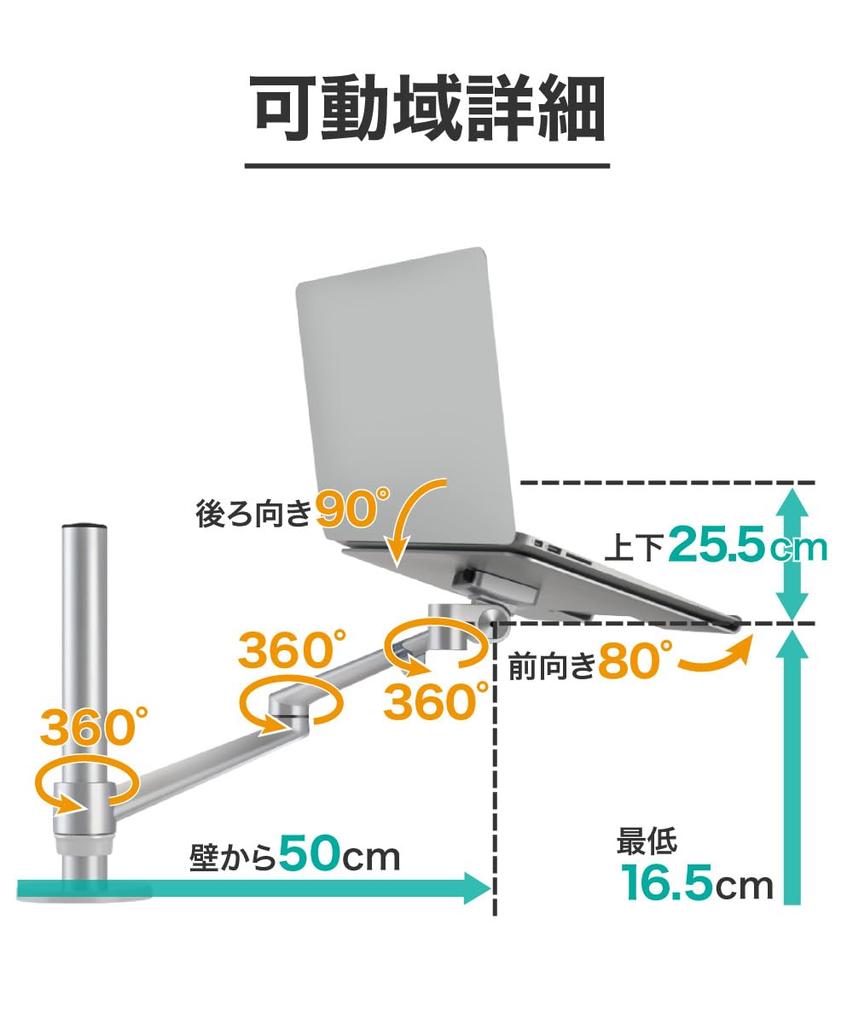 LOE TabletLaptop Arm Stand for Tablets and Laptops (Black)