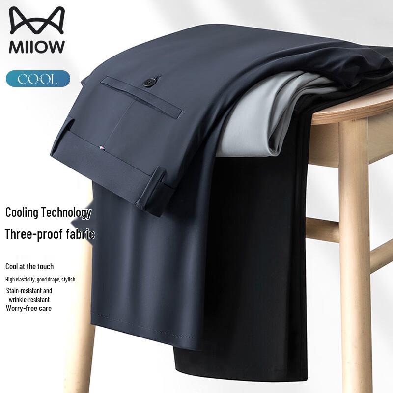 Men s Ice Silk Cooling Straight-Leg Trousers 29