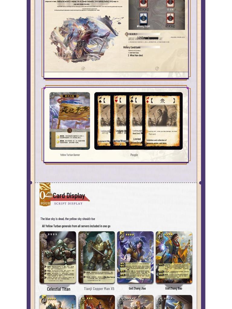 Sanguosha: Han Hanedanlığı Kaosu – İlahi Huangfu Song & Zhang Jiao, Zhu Jun & Sarı Türban Generalleri Yeni Sefer Masaüstü Oyun Kartları