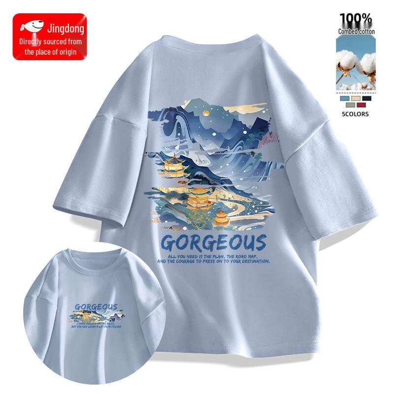 CHUJI Men s Loose Fit Chinese Heritage Cotton T-shirt M