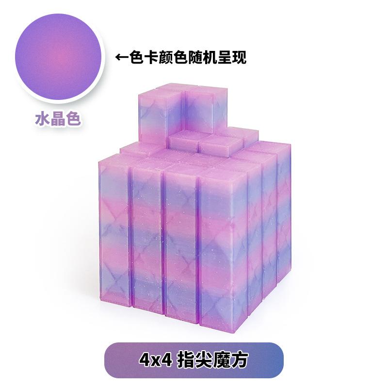 3D Printed Stretchable Magic Cube Incredible Square Infinity Cube Fidget Toy Stress Relief Anti-Anxiety Adhd Decompression Toy