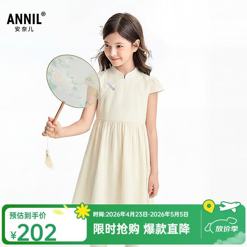 

Annil Girls 2026 Summer Short-Sleeve A-Line Princess Dress 170
