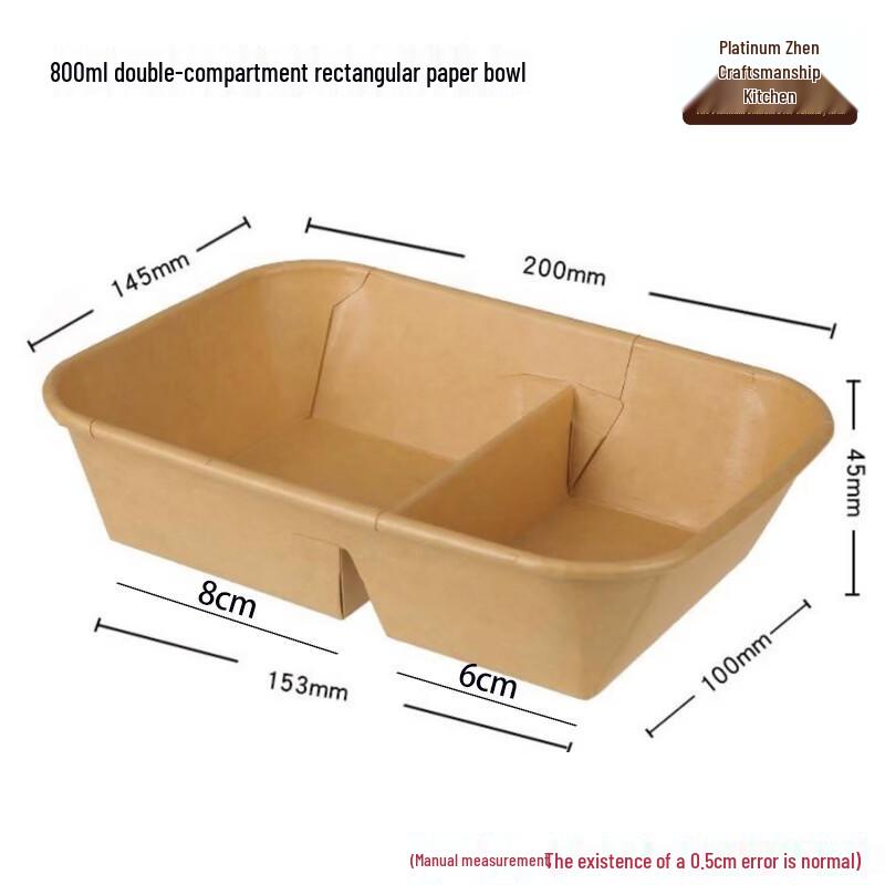 Kraft Paper Disposable Two-Compartment Rectangular Bowl