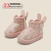 Girls' Winter Warm Cartoon Leather Boots - Velvet-Lined Toddler Snow Shoes