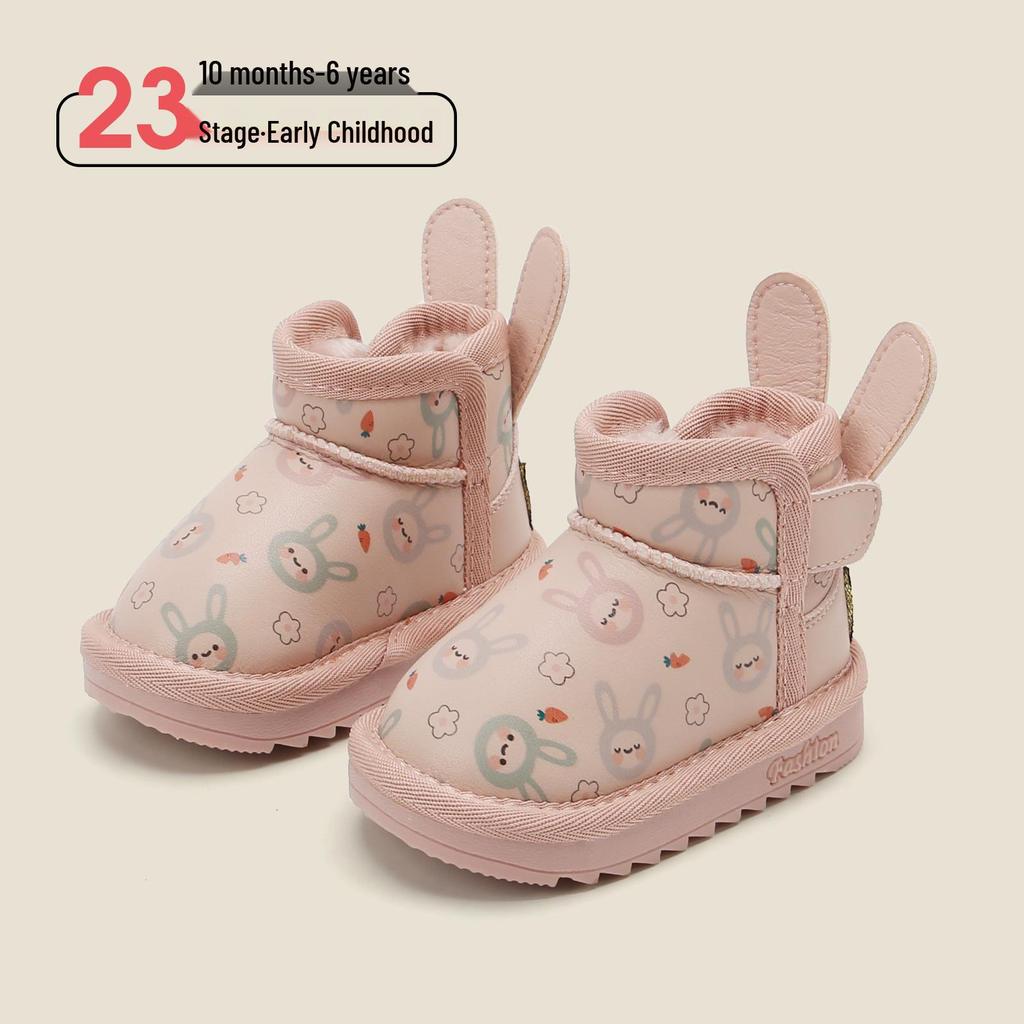 Girls' Winter Warm Cartoon Leather Boots - Velvet-Lined Toddler Snow Shoes