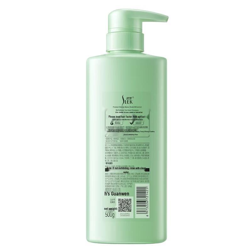 Shu Lei Green Tea Seed Oil Control Volumizing Shampoo