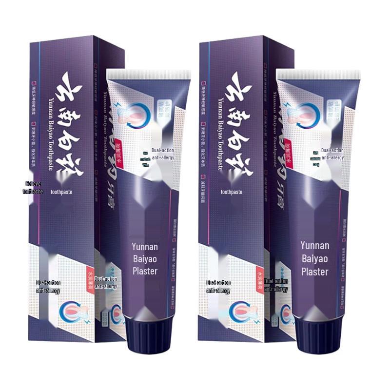 Yunnan Baiyao Double Effect Anti-Sensitivity Toothpaste (150g x2)