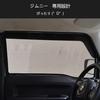 New Suzuki Jimny Car Screen Door for JB64 and Jimny Sierra car window insect car car window UV direct sunlight thermal interior custom design full