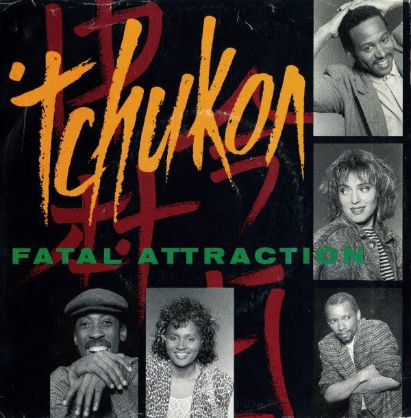 7-дюймовая пластинка TCHUKON Fatal Attraction Dont Matter To AQ6029 Aquarius Record 1987 Канада SoulFunk Б/у