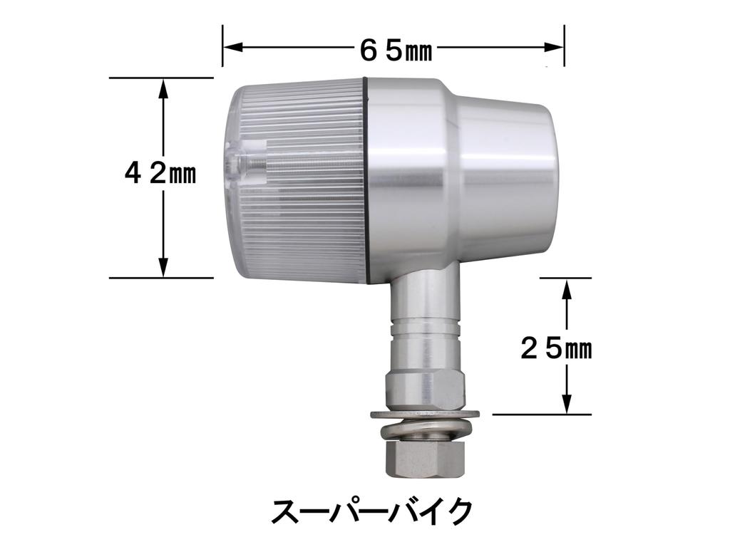 POSH FAITH 093533-23 Motorcykeltillbehör, Blinkers, Mittmaskin Blinkers, Superbike Typ, Kort
