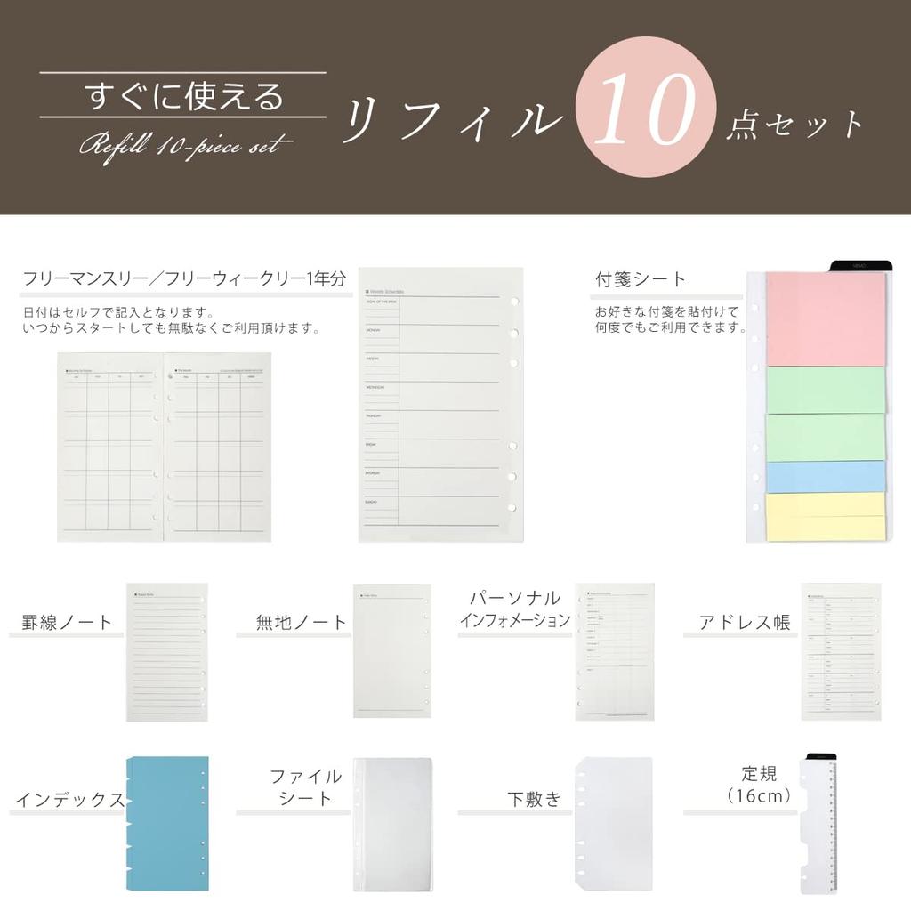 Monobox A5 Size System Planner, 6-Ring, Adjustable Pen Folder, 10-Piece Refill Set, A5monobasic4, Black