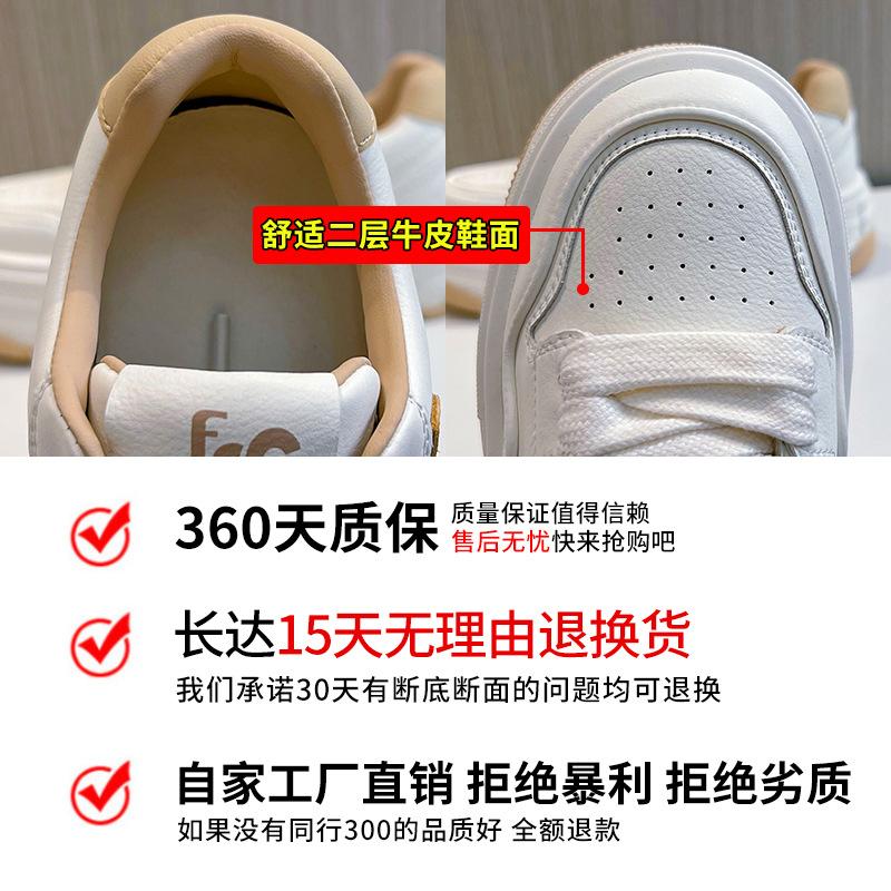 Leather little white shoes women's 2025 spring new muffin platform single shoes women's height-increasing sports women's shoes versatile shoes child