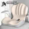 Lendenwirbelstützkissen Ergonomischer Sitz mit Rückenstütze, Hochdichter Memory-Schaum Bürostuhl-Sitzkissen Study U-förmige Steißbeinentlastung, Atmungsaktiv