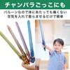 HAMILO Foil Sword Balloons, 4 Designs, 32 Balloons