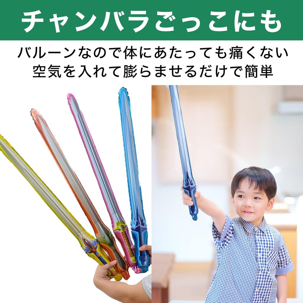 HAMILO Foil Sword Balloons, 4 Designs, 32 Balloons