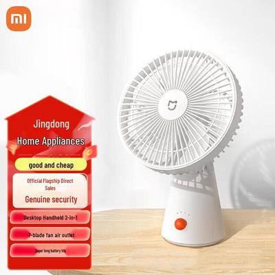 Xiaomi Leiser Tragbarer Wiederaufladbarer Schreibtischventilator CN-Stecker (Adapter enthalten)