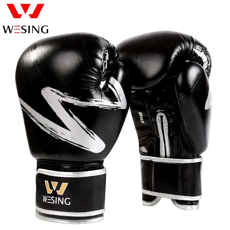 

Jiurishan Adult Boxing & Sanda Training Gloves 10oz