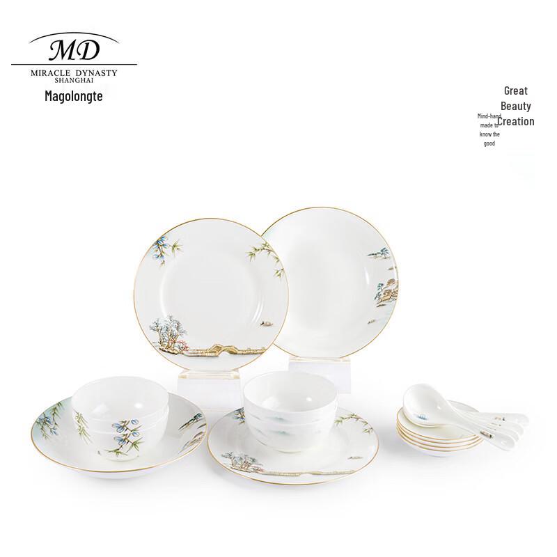 Magolonte West Lake Feast 16-Piece Bone China Dinnerware Set