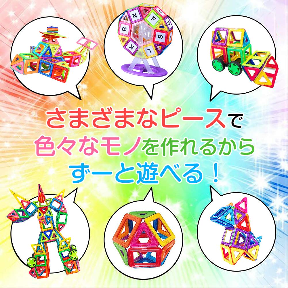 FlyCreat Magnetic Building Magnetic Toys with Ferris Kids Educational Toy for Boys and 3D Puzzle Model DIY Building Develops Imagination and Perfect