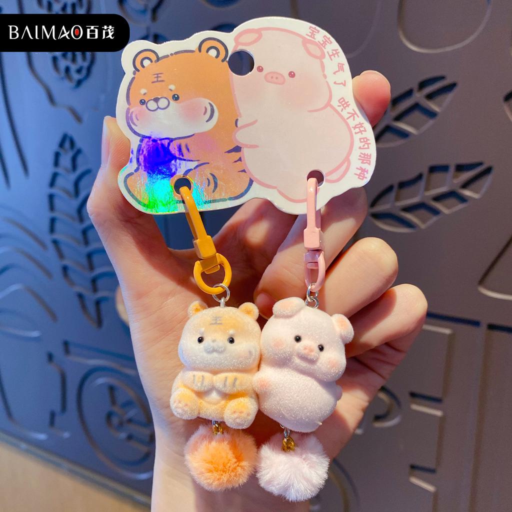 Original Zodiac Flocking Magnetic Pair Key Chain Plush Doll Key Chain Couple Bag Pendant