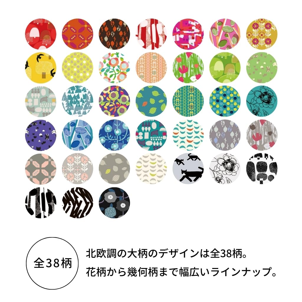 Minimynimo Flat Made In Nordic Green Link Pouch, Japan, Pattern, Small, Fabric, 20cm, (Drop Green)