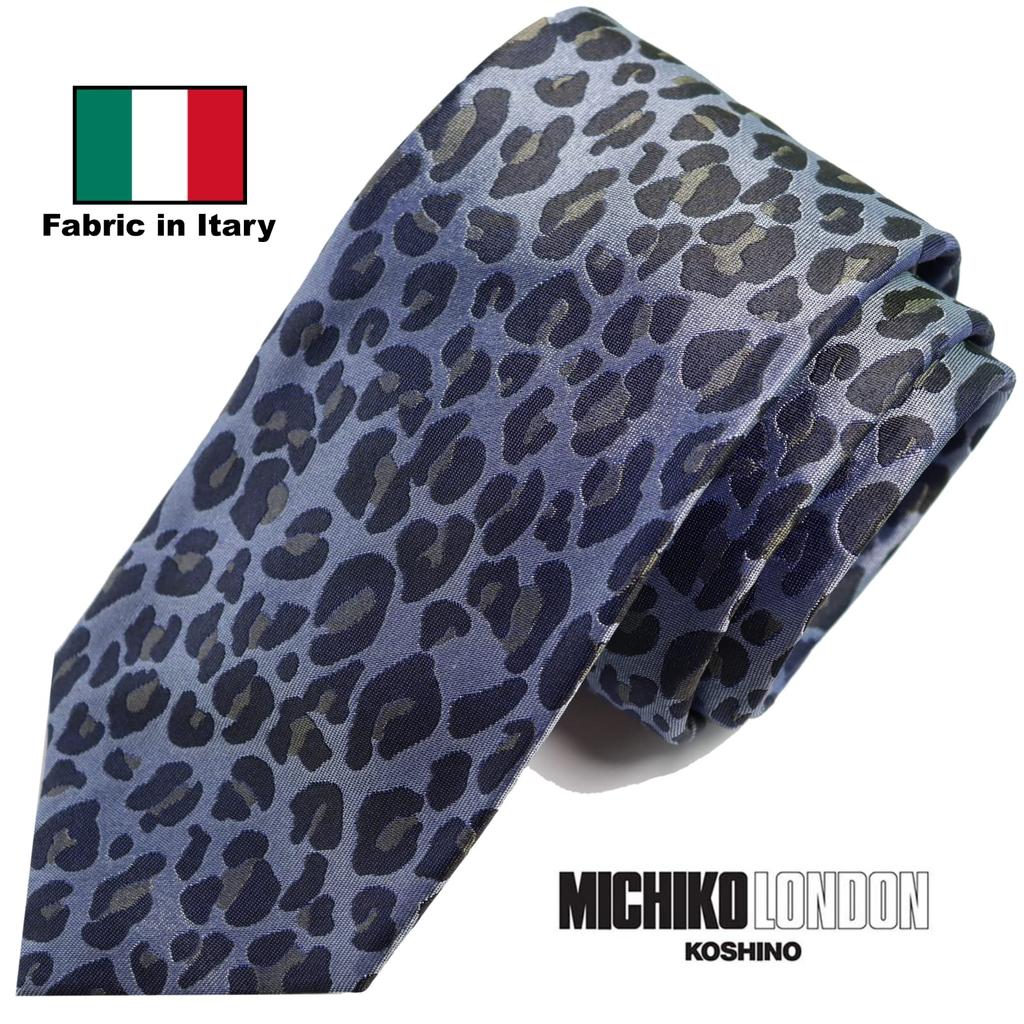 [Michiko London] Italian Fabric, Made in Japan. Silk Necktie, 100% Silk. Perfect as a gift for men, women, or unisex. (MKI-011-C GrayOlive)
