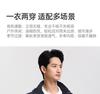 Langdeng Men's Lightweight, Breathable, Easy to Care for, Comfortable and Elastic, Detachable Hat Jacket