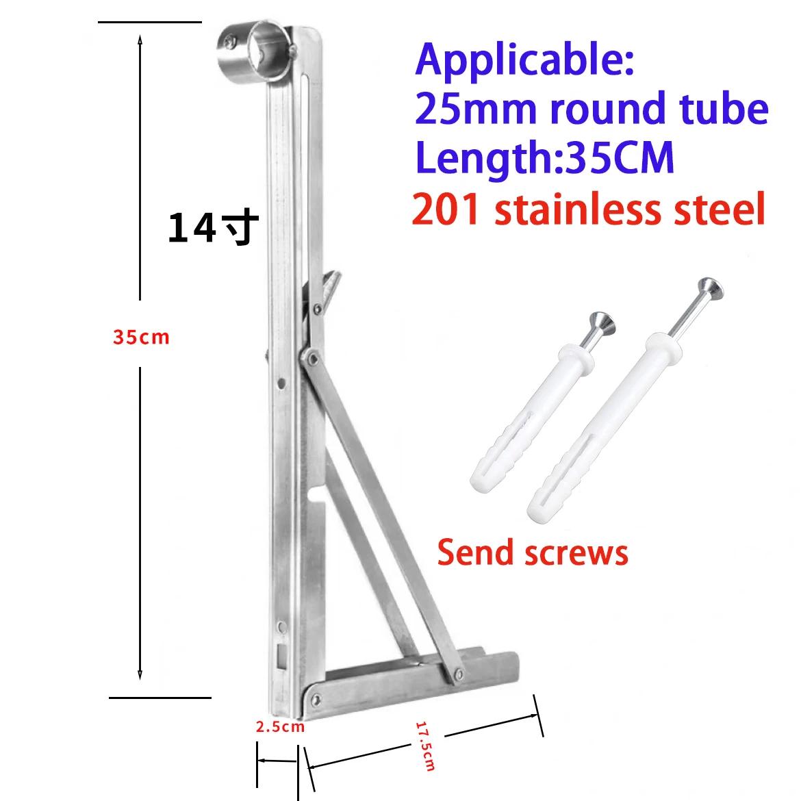 

1Pcs Stainless Steel Fold Bracket The Clothes Drying Pole Triangular Support Fixed Hanging Rod Bracket Dia 25-32mm Long 35-50CM