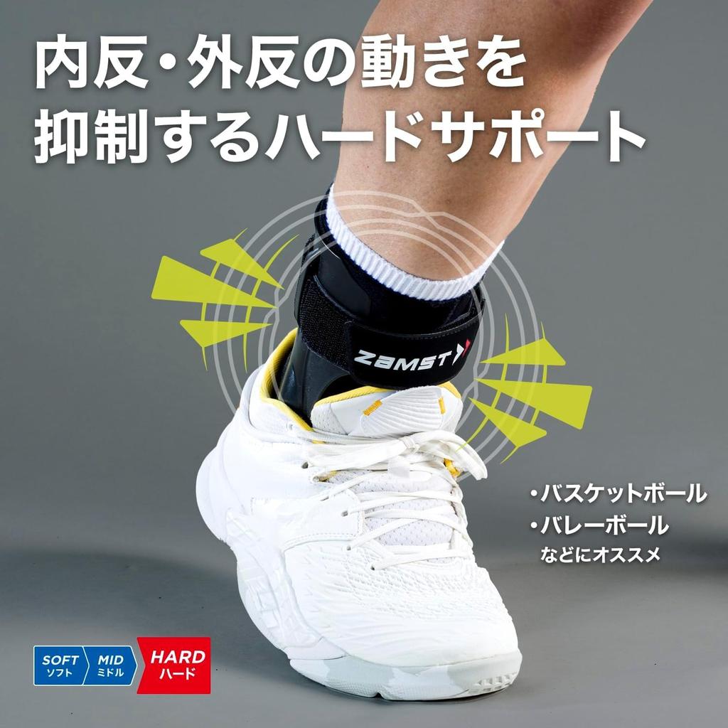 ZAMST Ankle Support for All Ankle Joint Inversion and Eversion Left 370613 A2-DX Sports, Basketball, Volleyball, Tennis, Support, Support, Large,